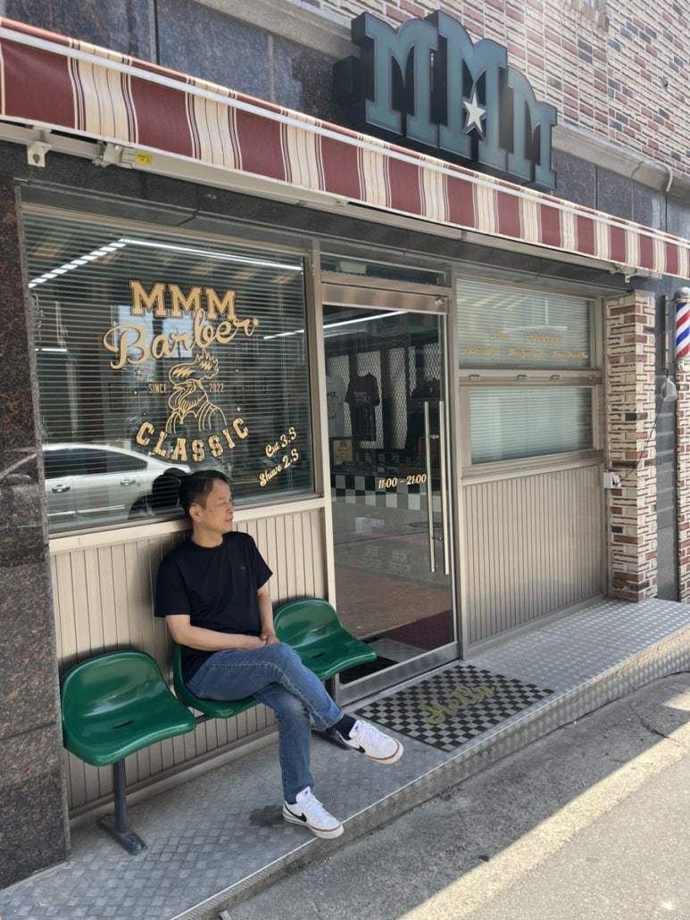 엠엠엠바버샵 이미지