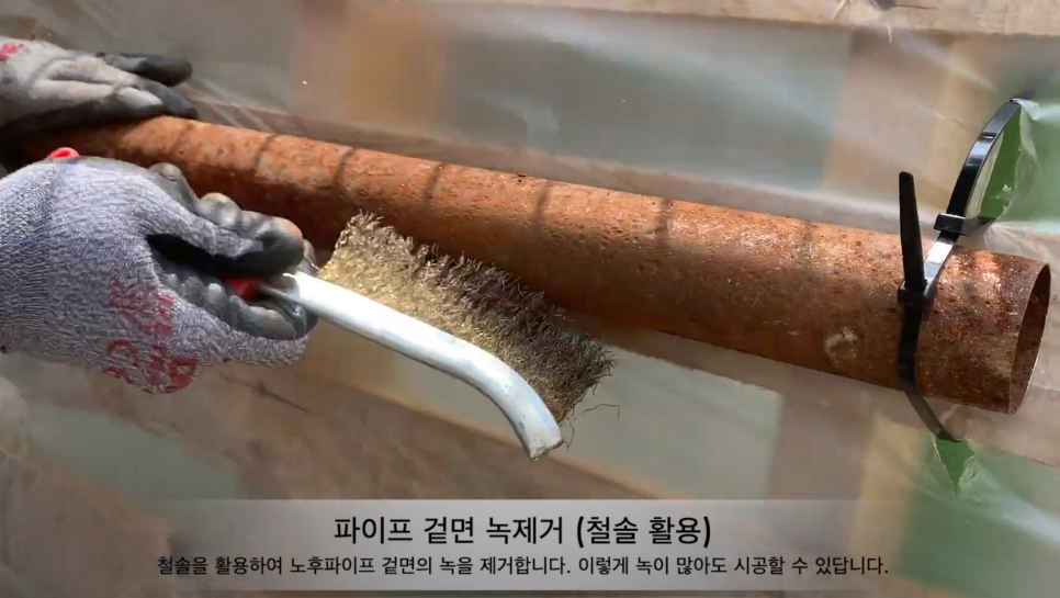 미르파이프 이미지
