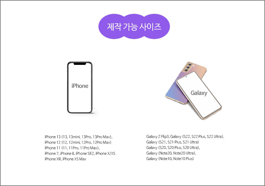 와우폰 이미지