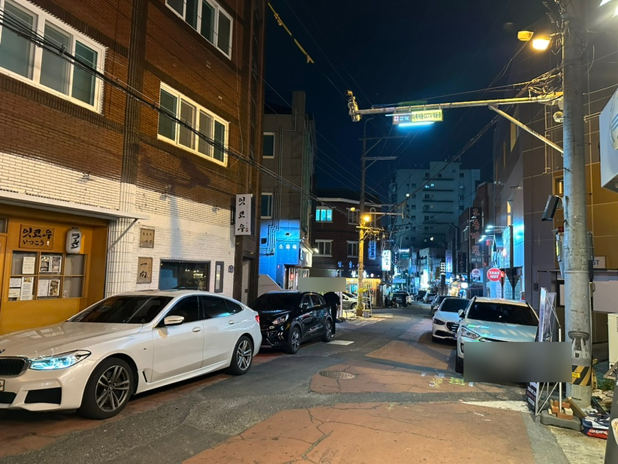 어방돈 이미지