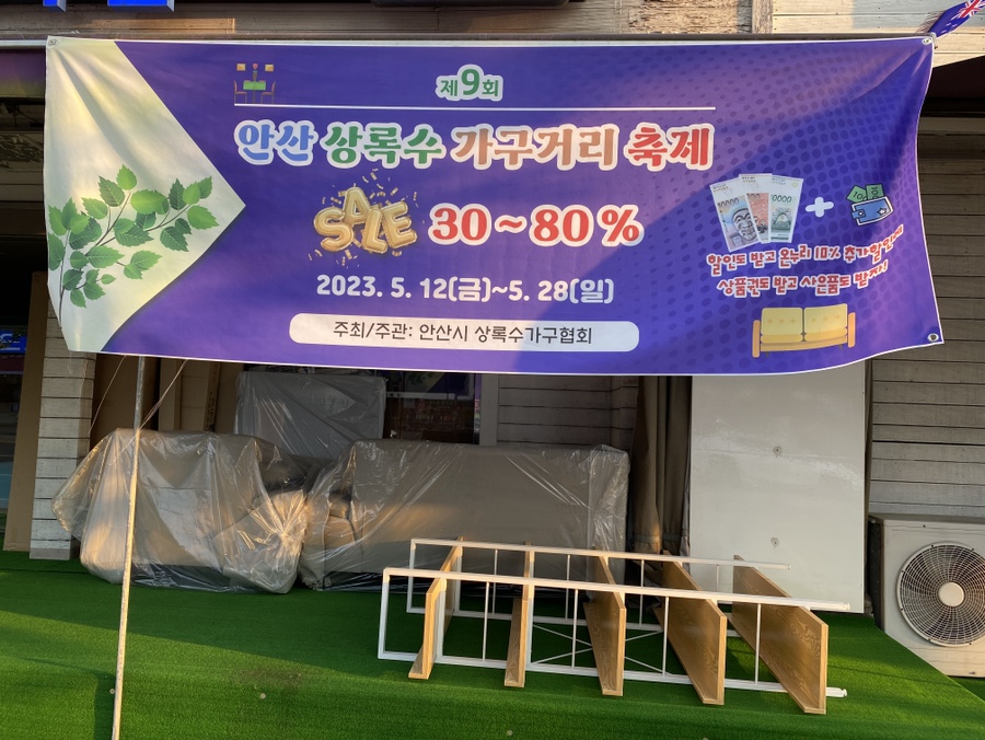 리치가구갤러리 이미지
