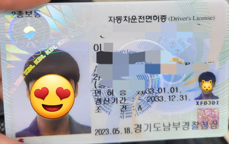 맹드라이브운전면허안양 이미지