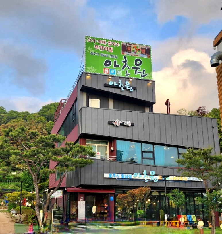 웰빙신선시흥 이미지