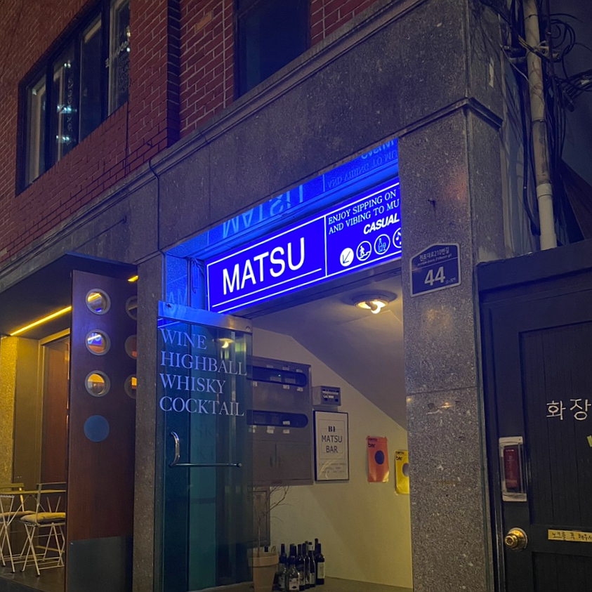 전포마츠 이미지