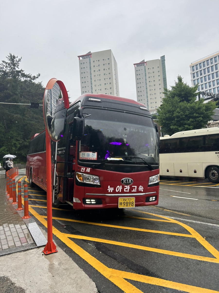 뉴아라고속관광 이미지