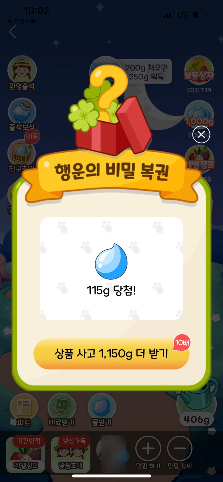 배달의계란 이미지