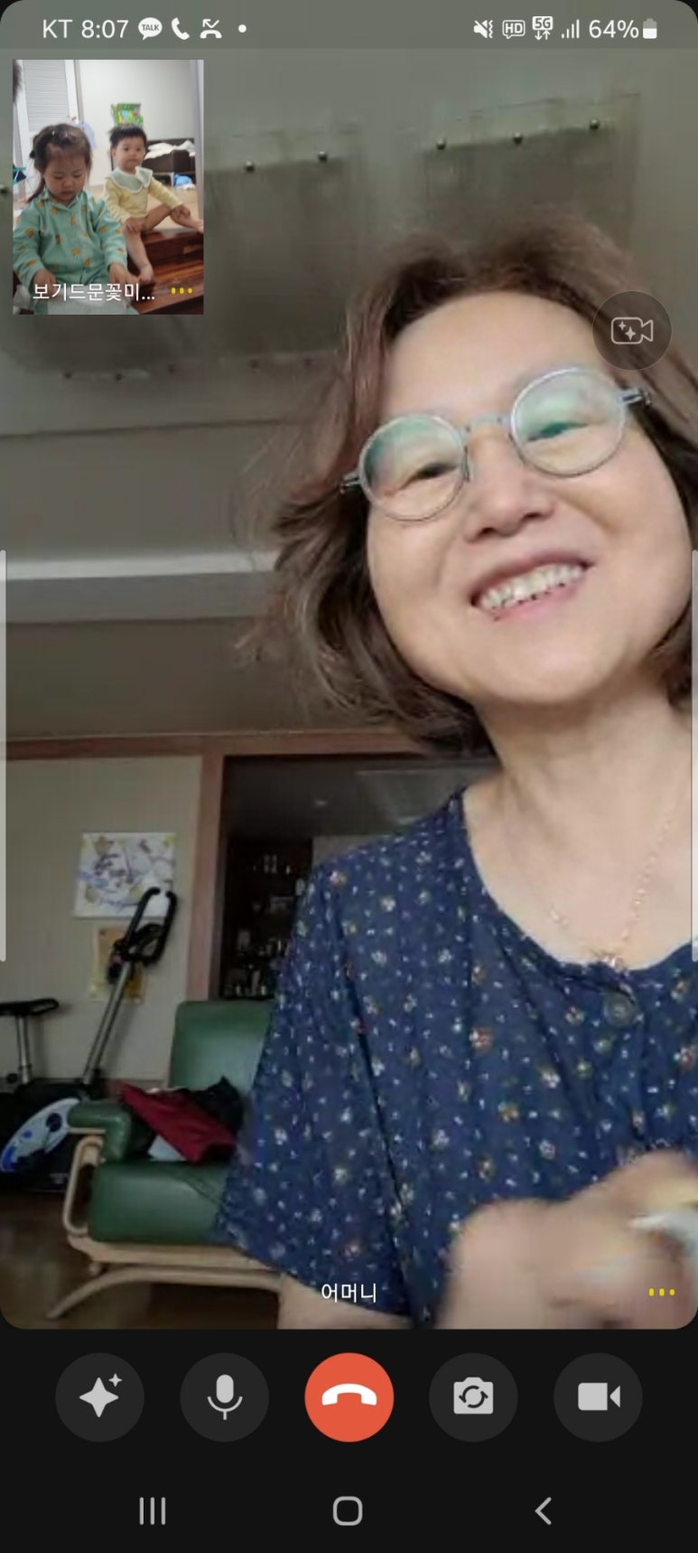 마치;선흘 이미지