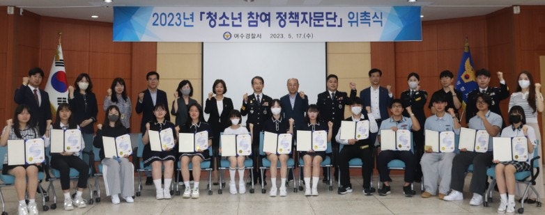 여수경찰서 이미지