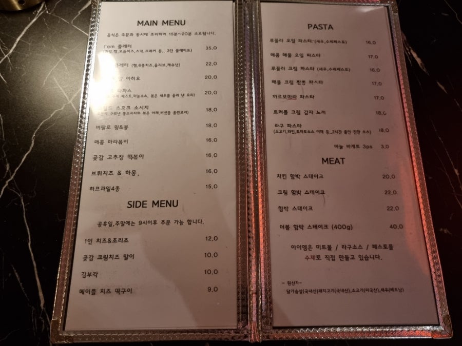 아이엠미트 이미지