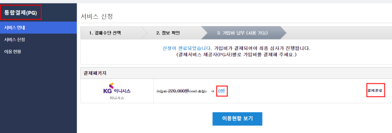 오케이성인용품 이미지