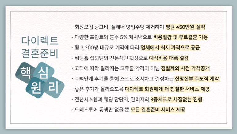똑순이투어 이미지