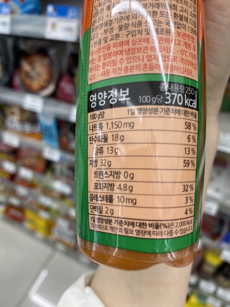 GS25광진캠퍼스점 이미지