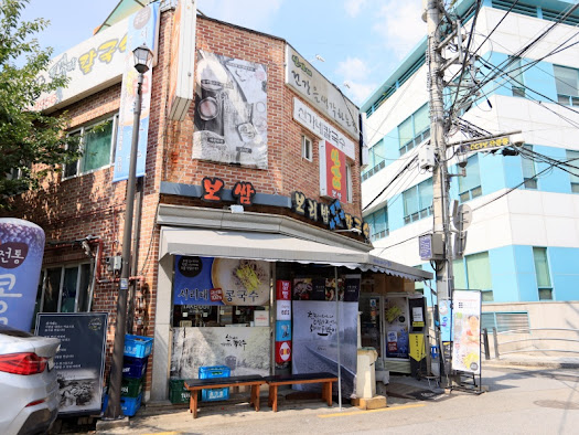 신가네칼국수만두 이미지