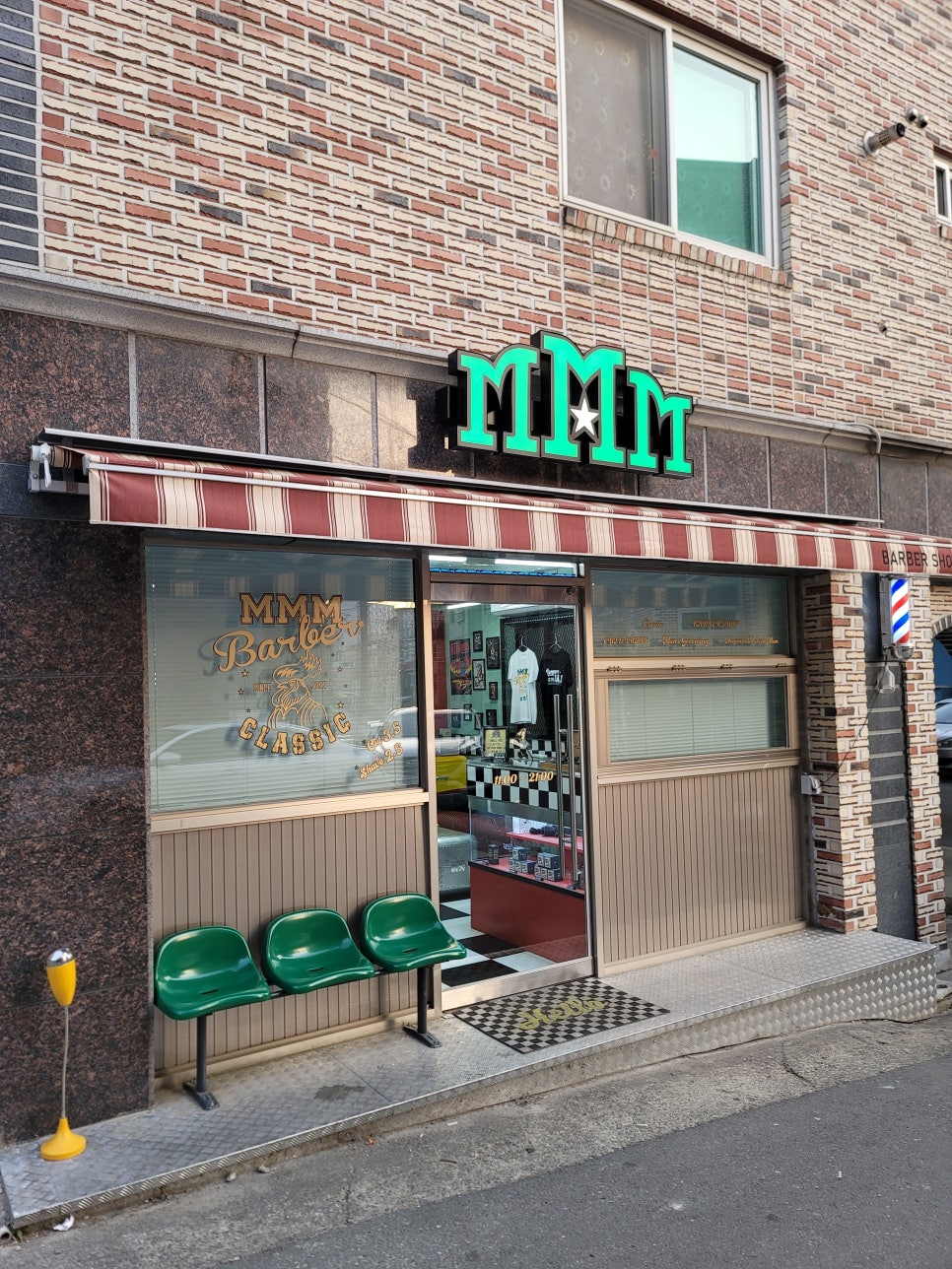 엠엠엠바버샵 이미지