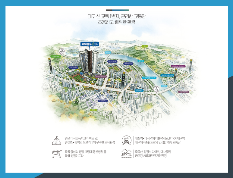 다사고등학교 이미지
