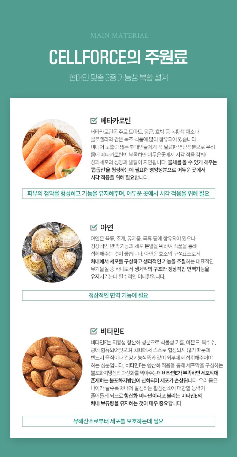 셀포스 이미지