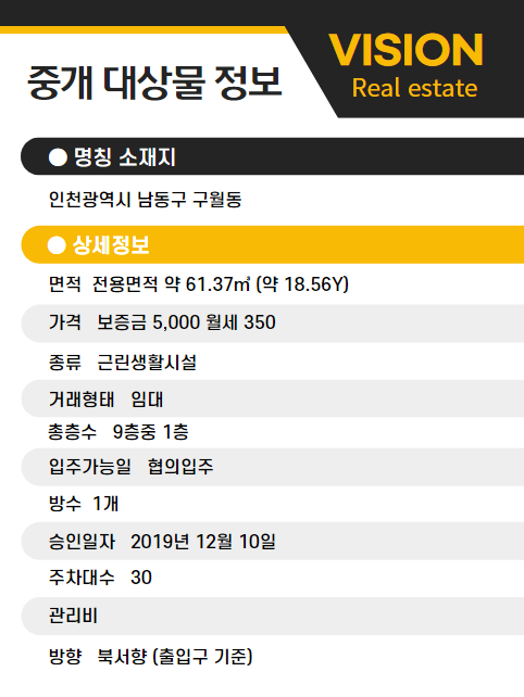 다복상가 이미지