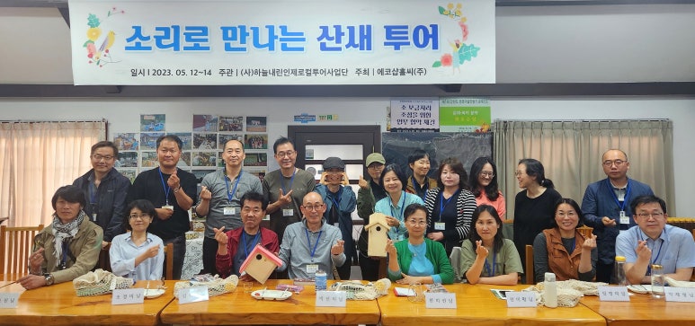 하늘내린투어 이미지