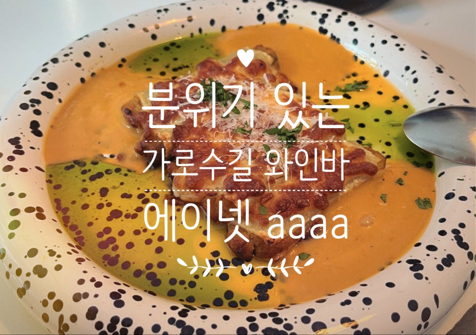 aaaa에이넷 이미지