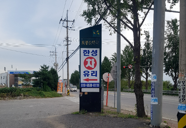 한성유리 이미지