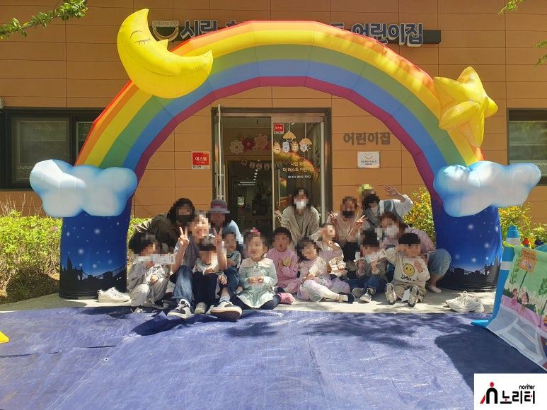 시립호반더퍼스트어린이집 이미지