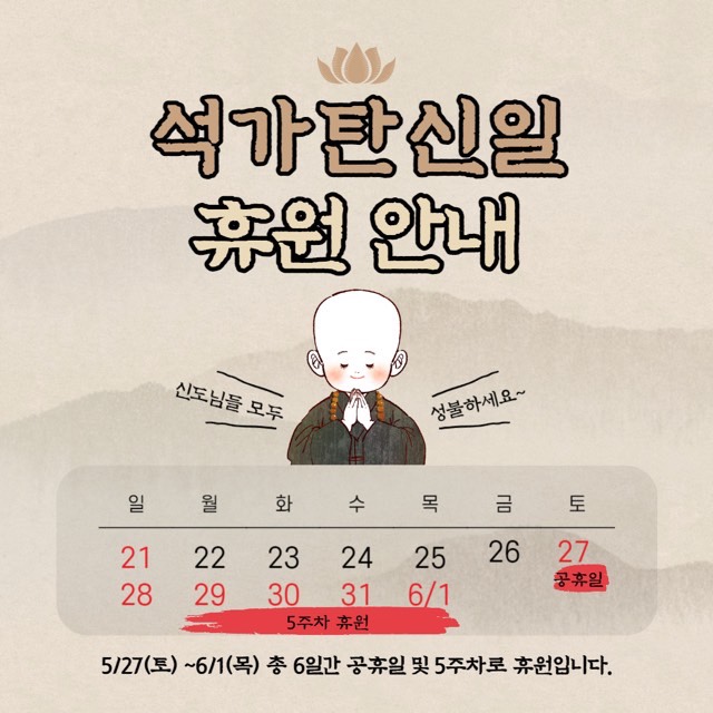 글로잉유치원 이미지