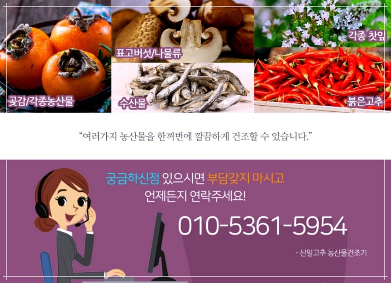 신일상사 이미지