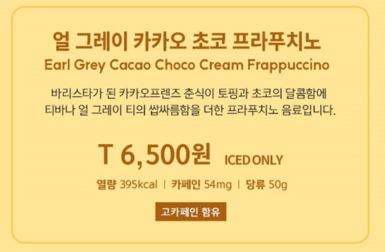 스타벅스 용인보정점 이미지