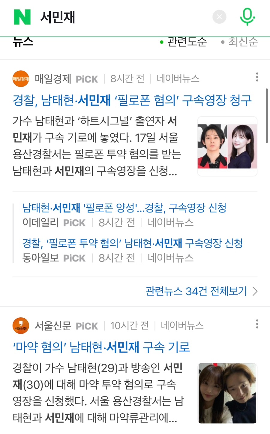 고기듬뿍국물두루치기인후점 이미지