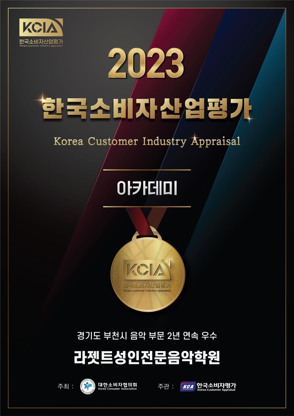 사랑해피아노전문학원 이미지
