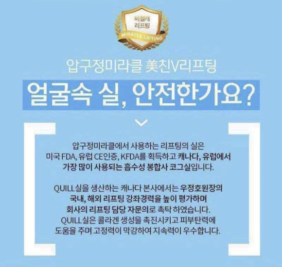 미라클의원 이미지