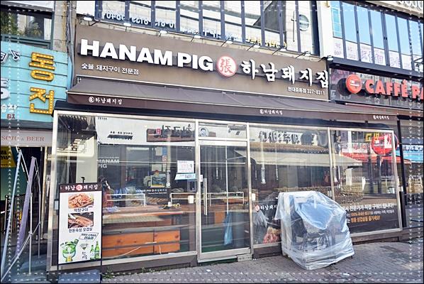 하남현대서비스 이미지