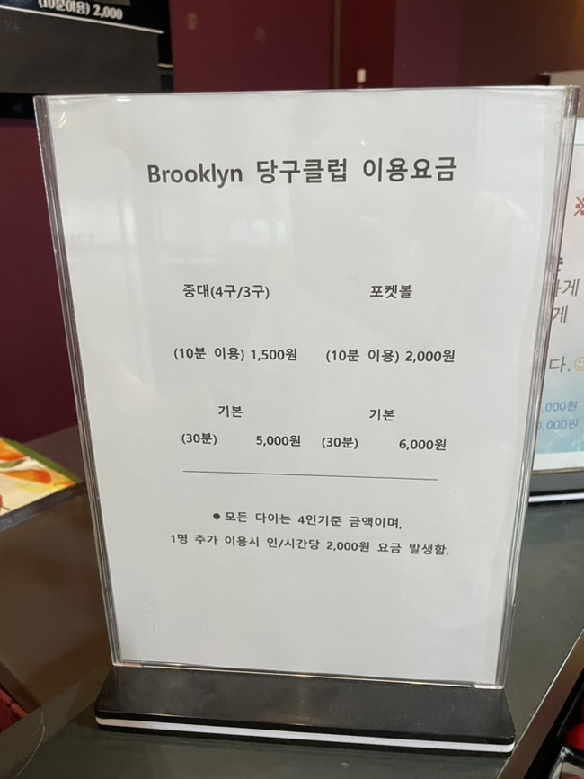 향수당구클럽 이미지