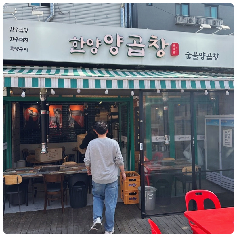 한양양만 이미지