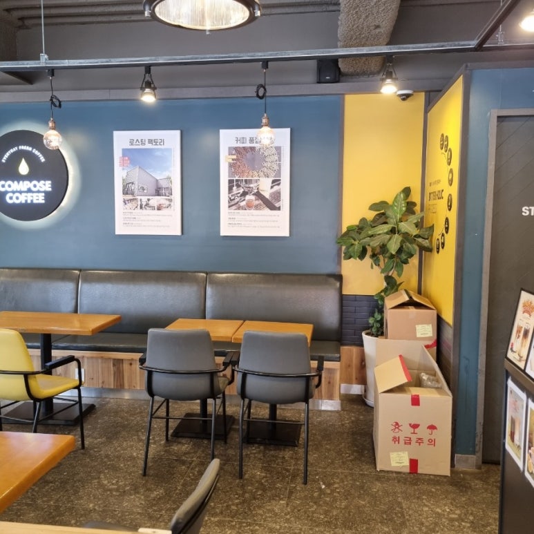 컴포즈커피화성병점 이미지