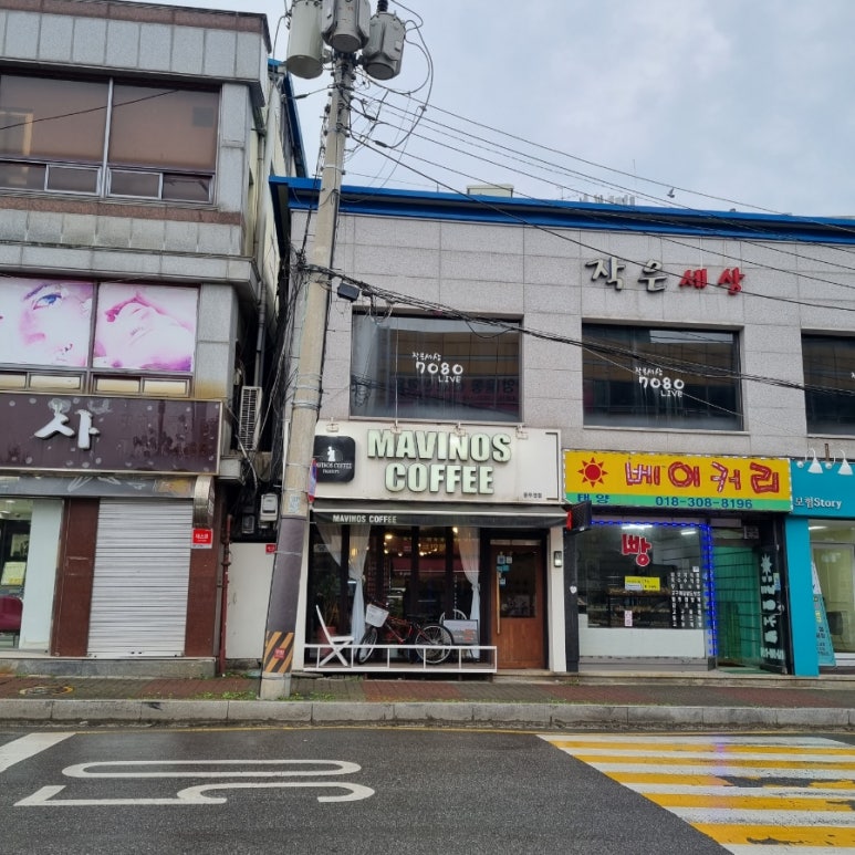마비노스커피 이미지