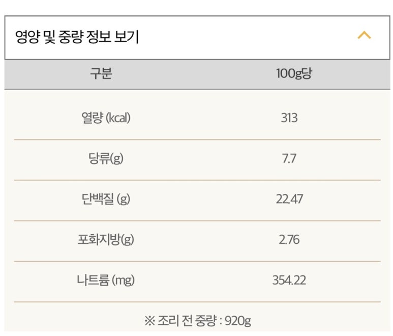 교촌치킨 신림1호점 이미지