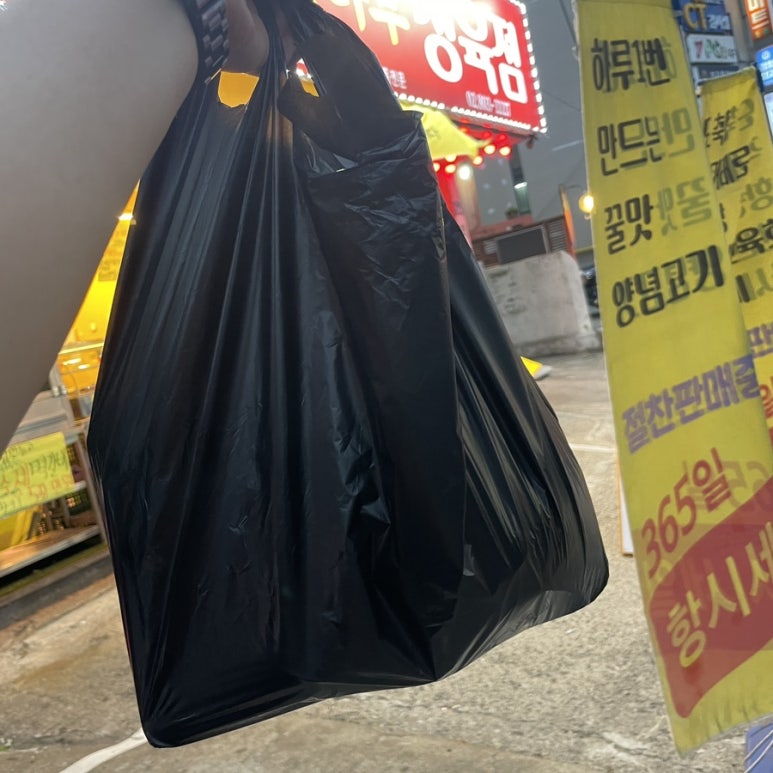 은행정육점 이미지