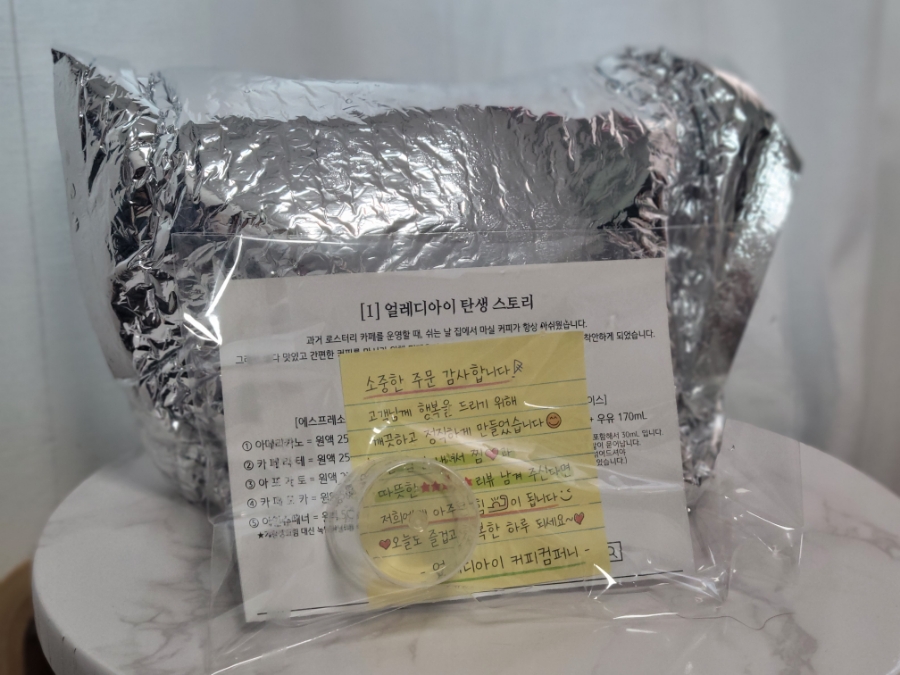 디아이컴퍼니 이미지