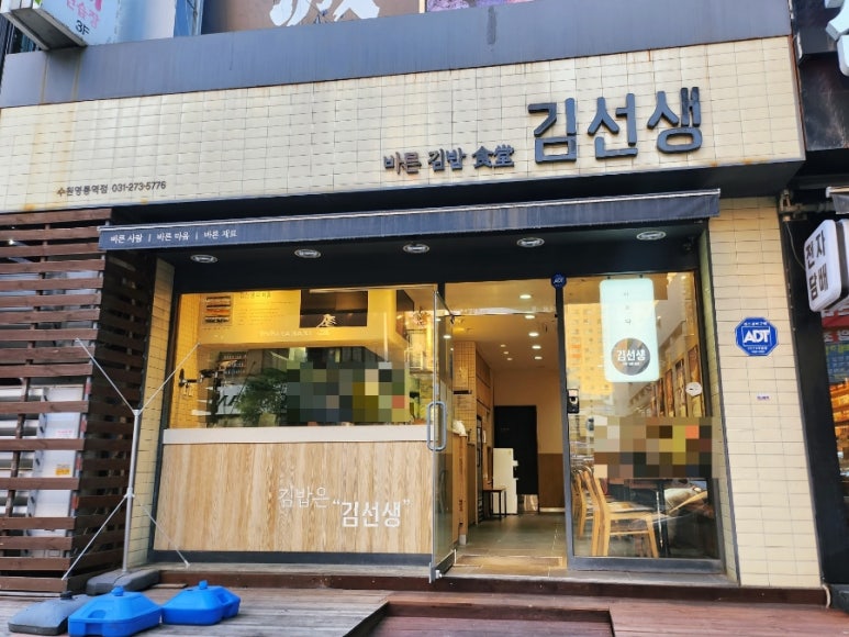 바르다김선생영통역점 이미지