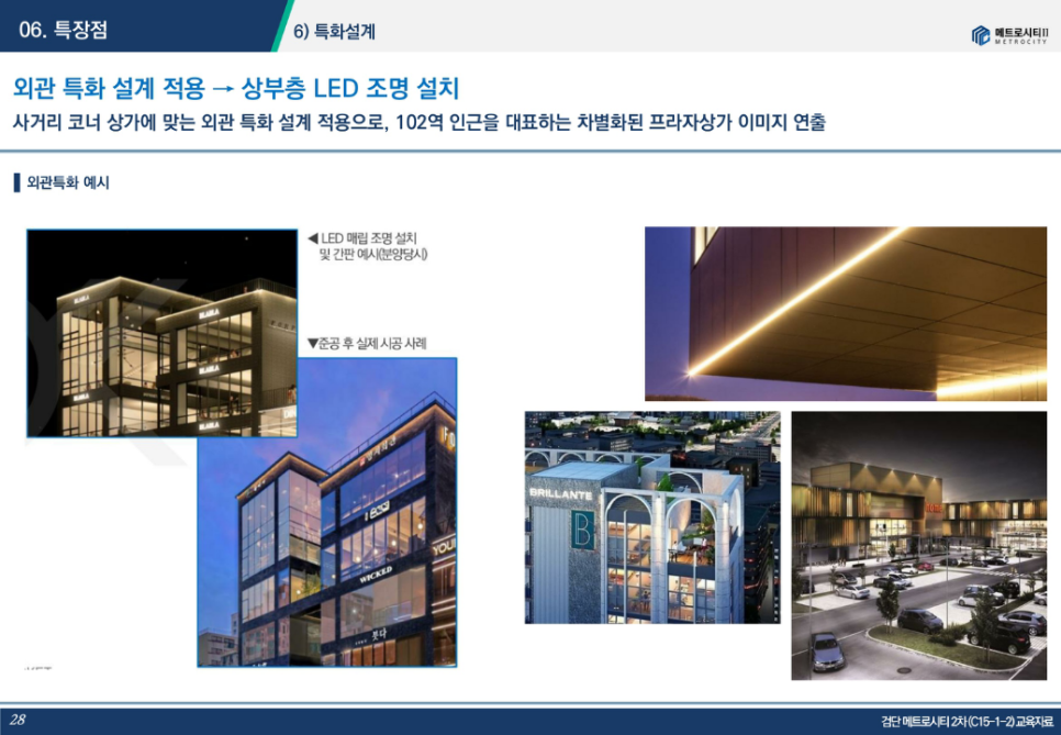 검단광고 이미지
