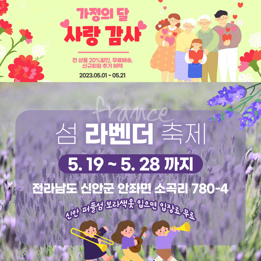 기분좋은여행 이미지