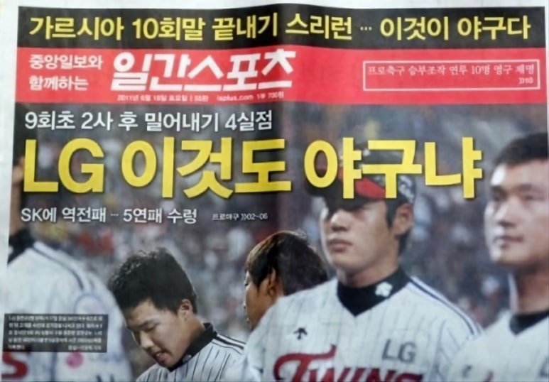 주식회사 락희 이미지