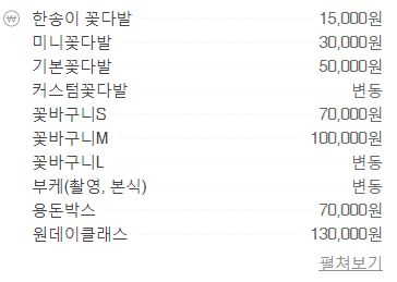 르코스모스 이미지