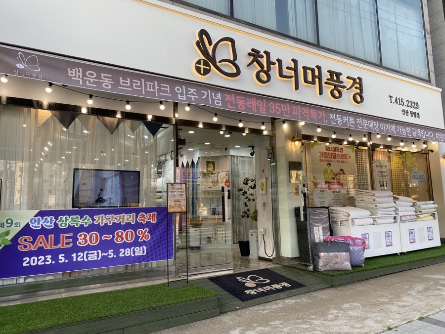 리치가구갤러리 이미지