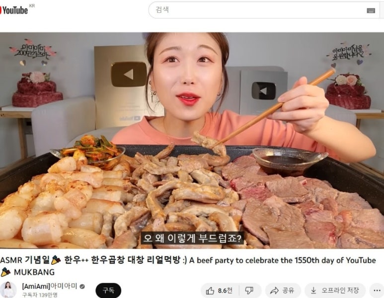엄마네소곱창 이미지