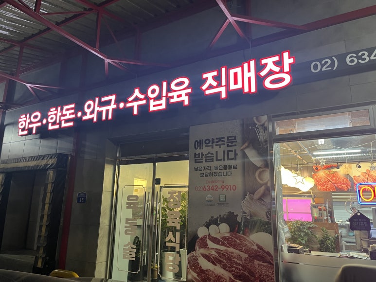 육동솔 이미지