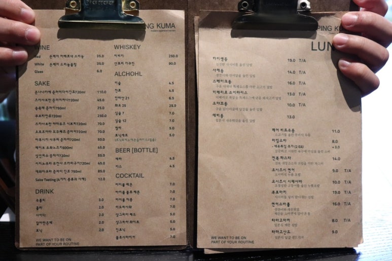 슬리핑쿠마 이미지
