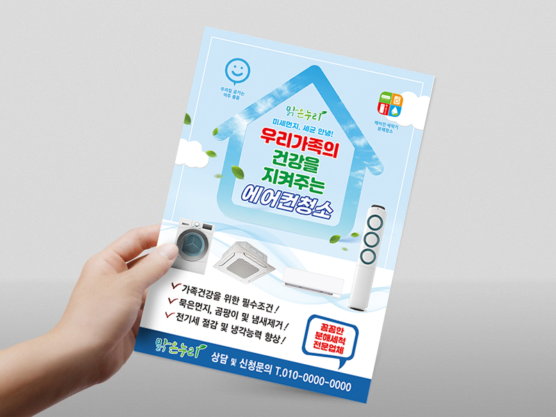 맑은누리디자인 이미지