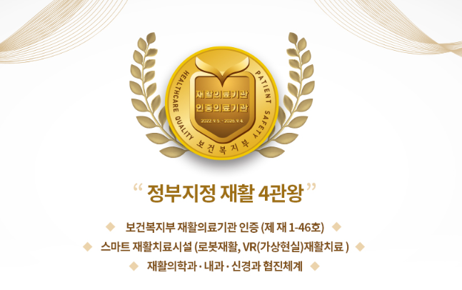 김취열기념의료재단 이미지